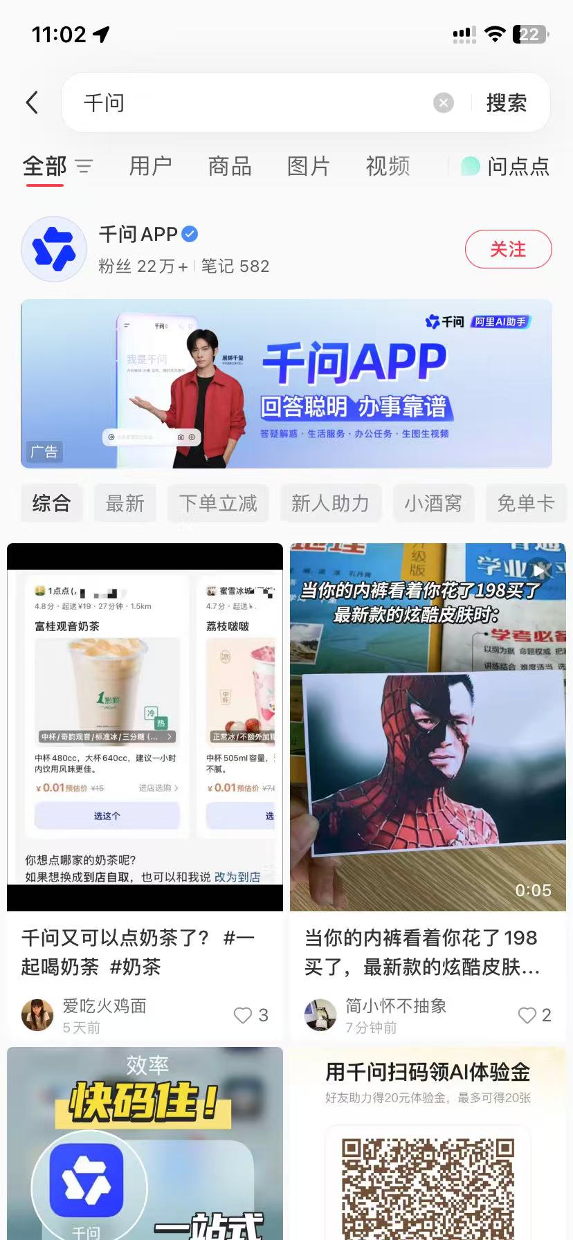 扬州品牌种草
